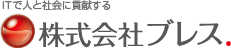 株式会社ブレス